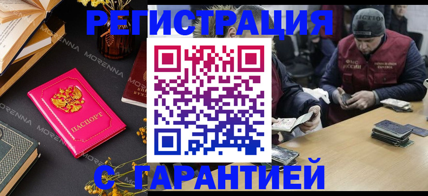 регистрация для дет. сада в Переславль-Залесском