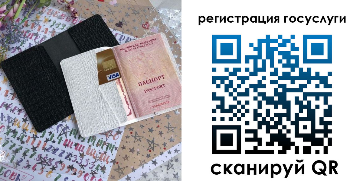 временная регистрация в Переславль-Залесском