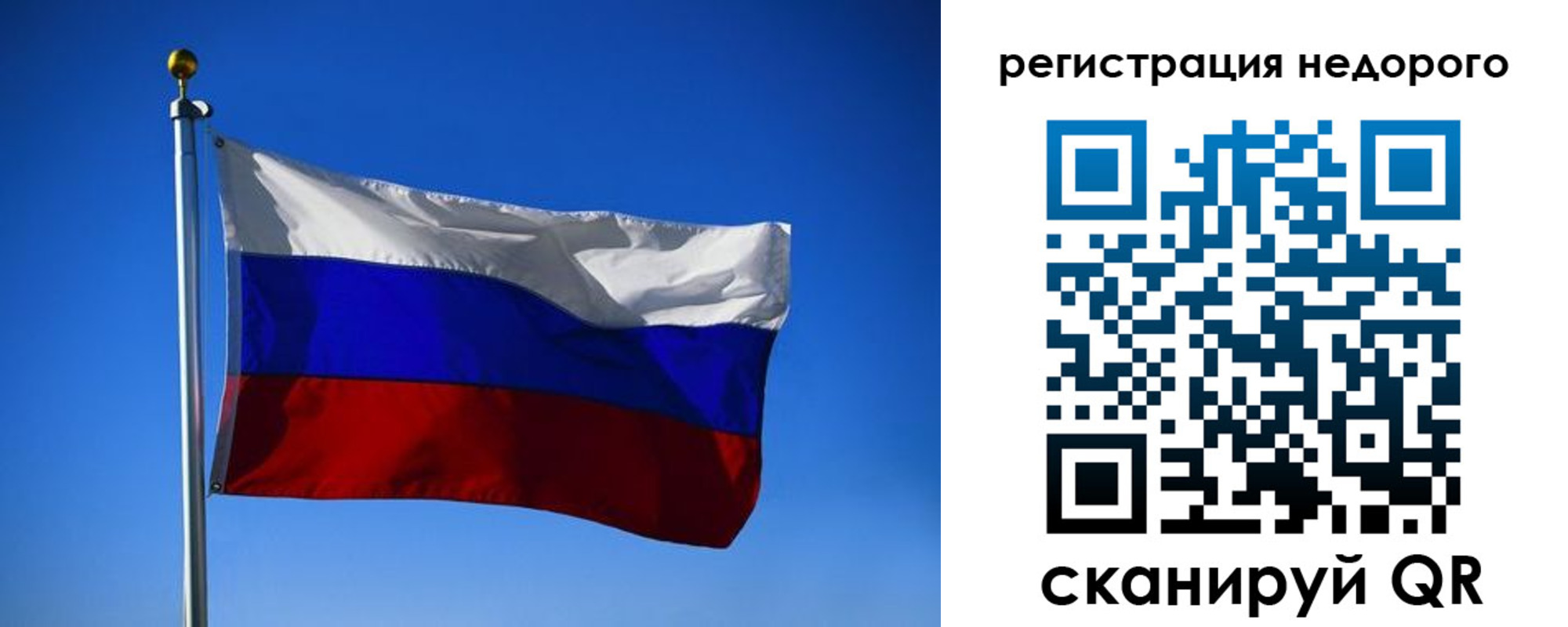 прописка паспорт в Переславль-Залесском