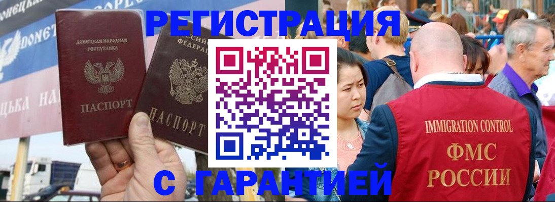 временная регистрация госуслуги в Переславль-Залесском